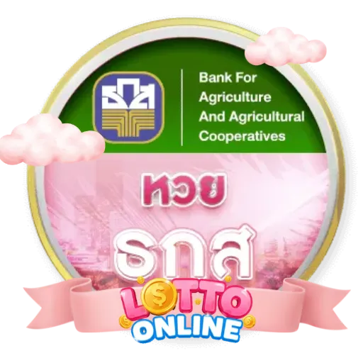 หวย 3
